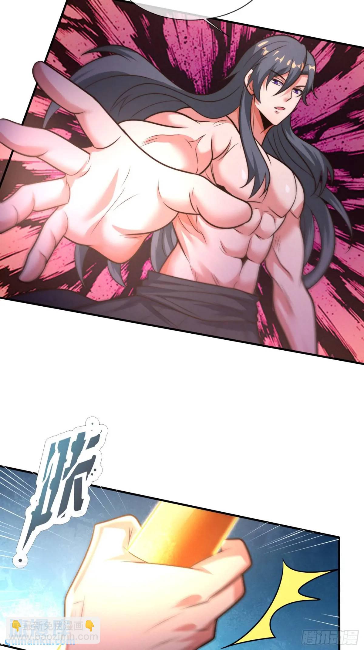 第60话 始祖之气(1/2)-第61话