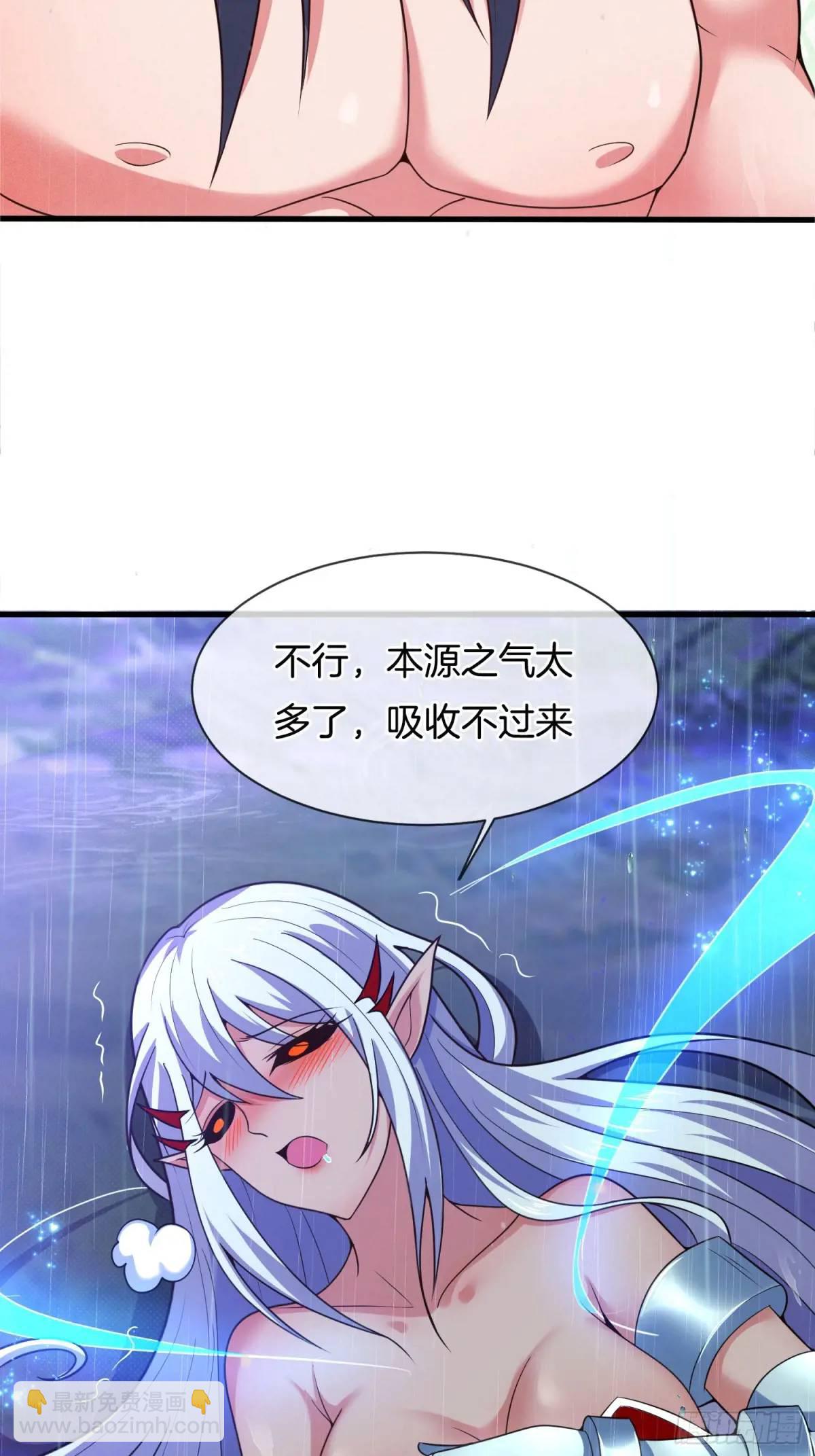 第60话 始祖之气(1/2)-第61话