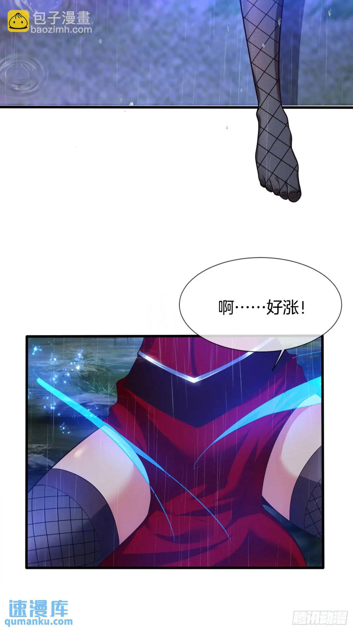 第60话 始祖之气(1/2)-第61话