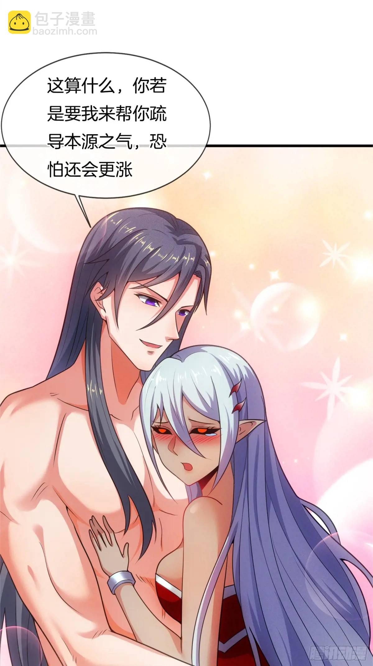 第60话 始祖之气(1/2)-第61话