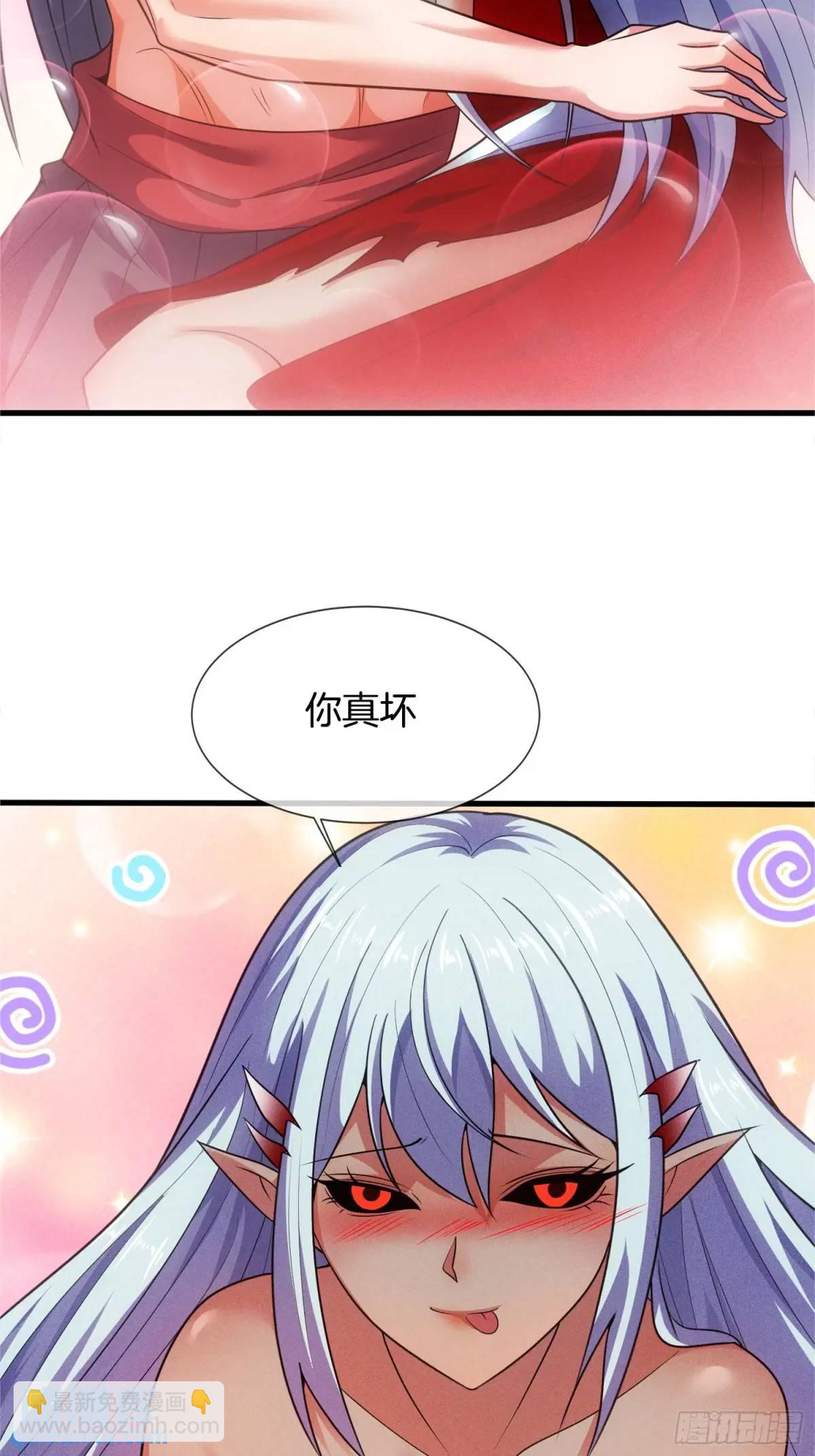 第60话 始祖之气(1/2)-第61话