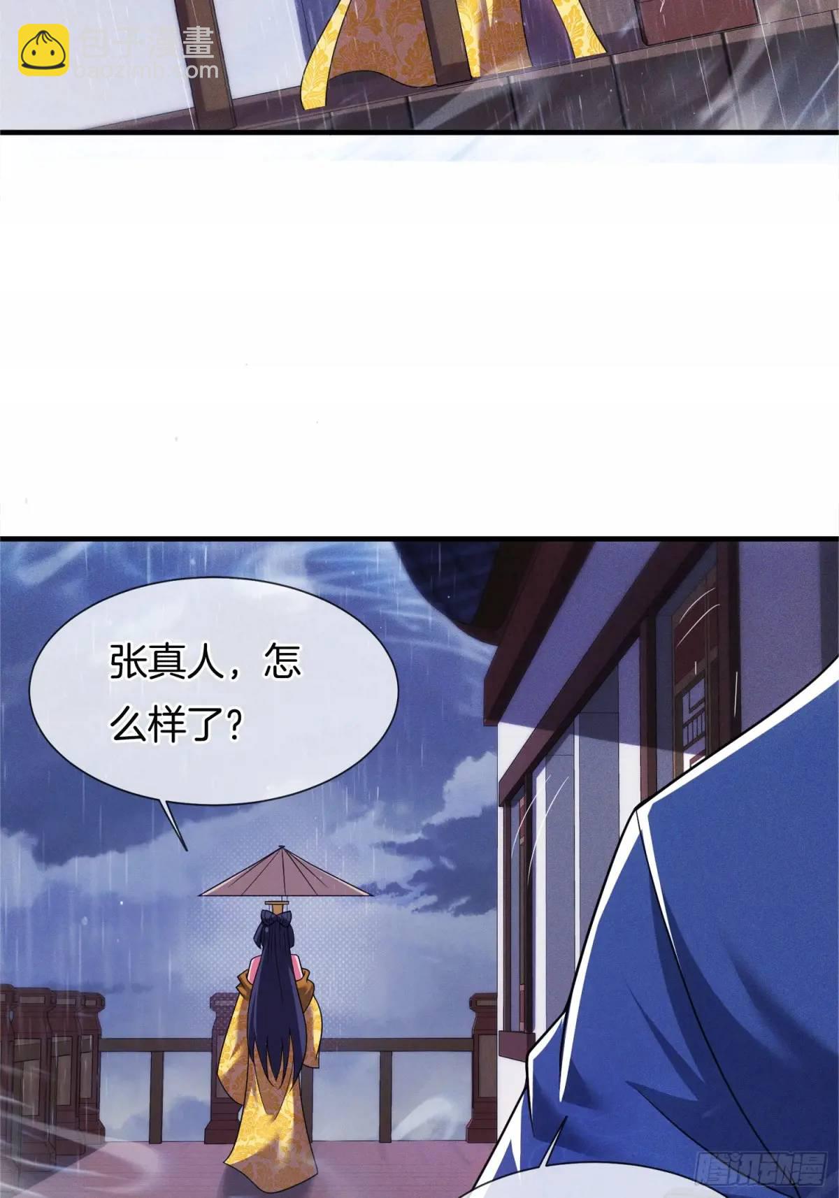 第60话 始祖之气(1/2)-第61话