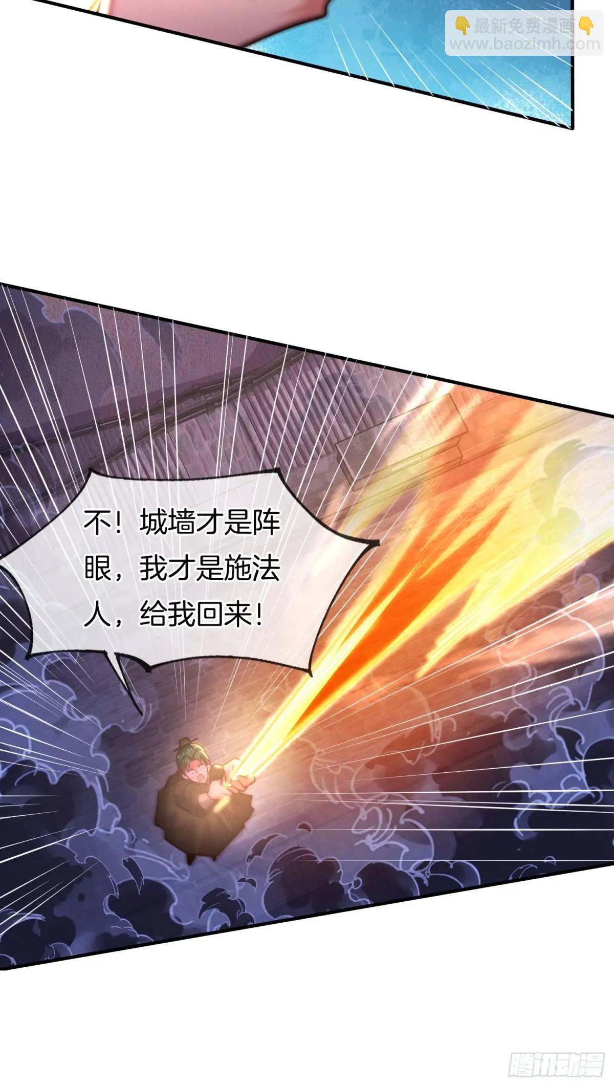 第60话 始祖之气(1/2)-第61话