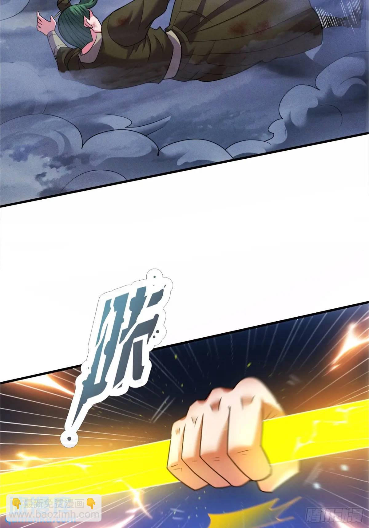 第60话 始祖之气(1/2)-第61话