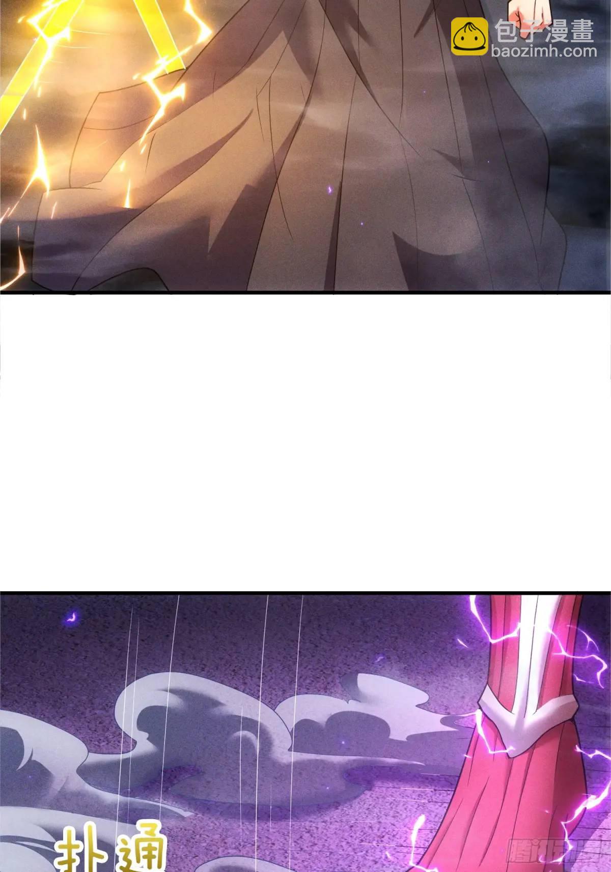 第60话 始祖之气(1/2)-第61话