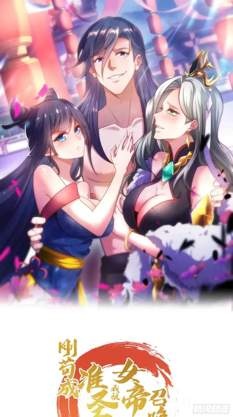 第62话 五仙家-第63话