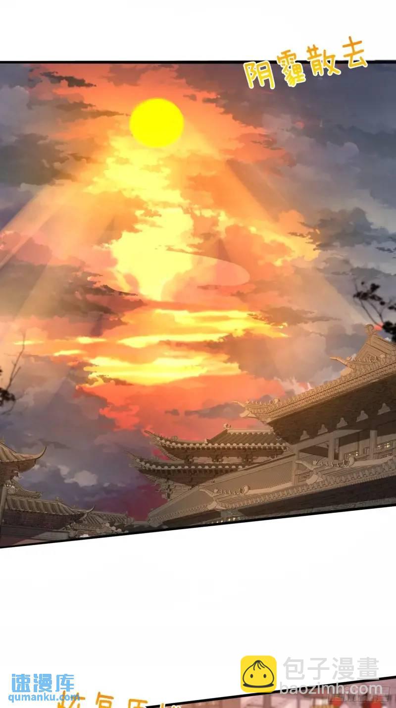 第62话 五仙家-第63话