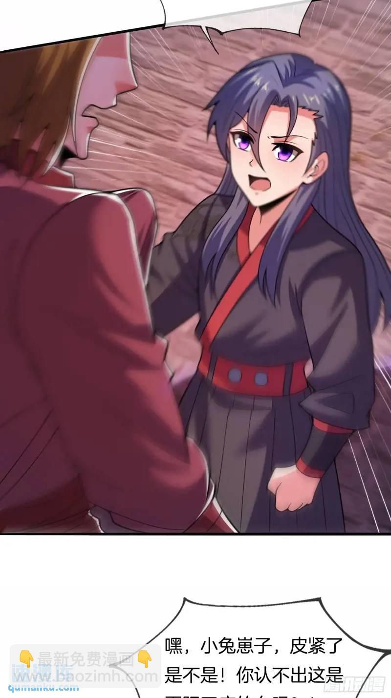 第62话 五仙家-第63话