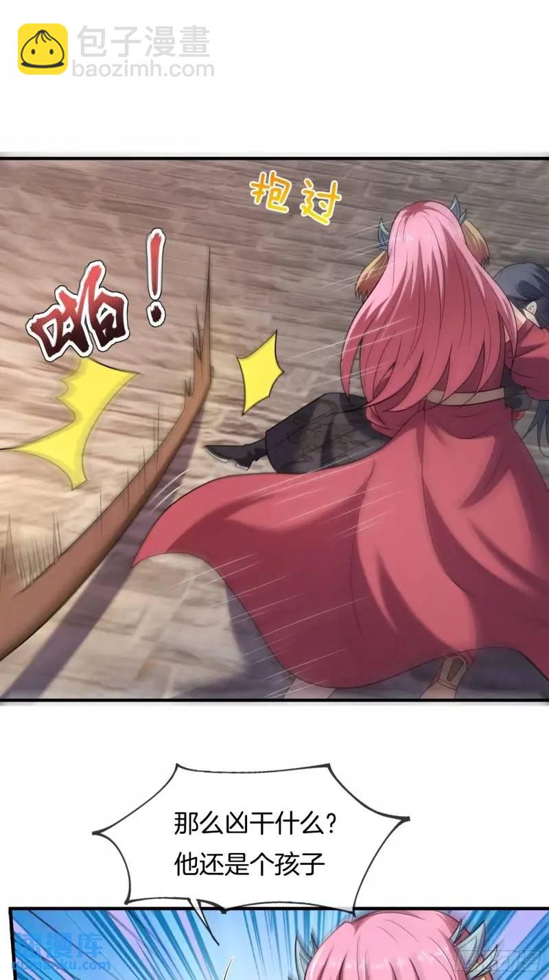 第62话 五仙家-第63话