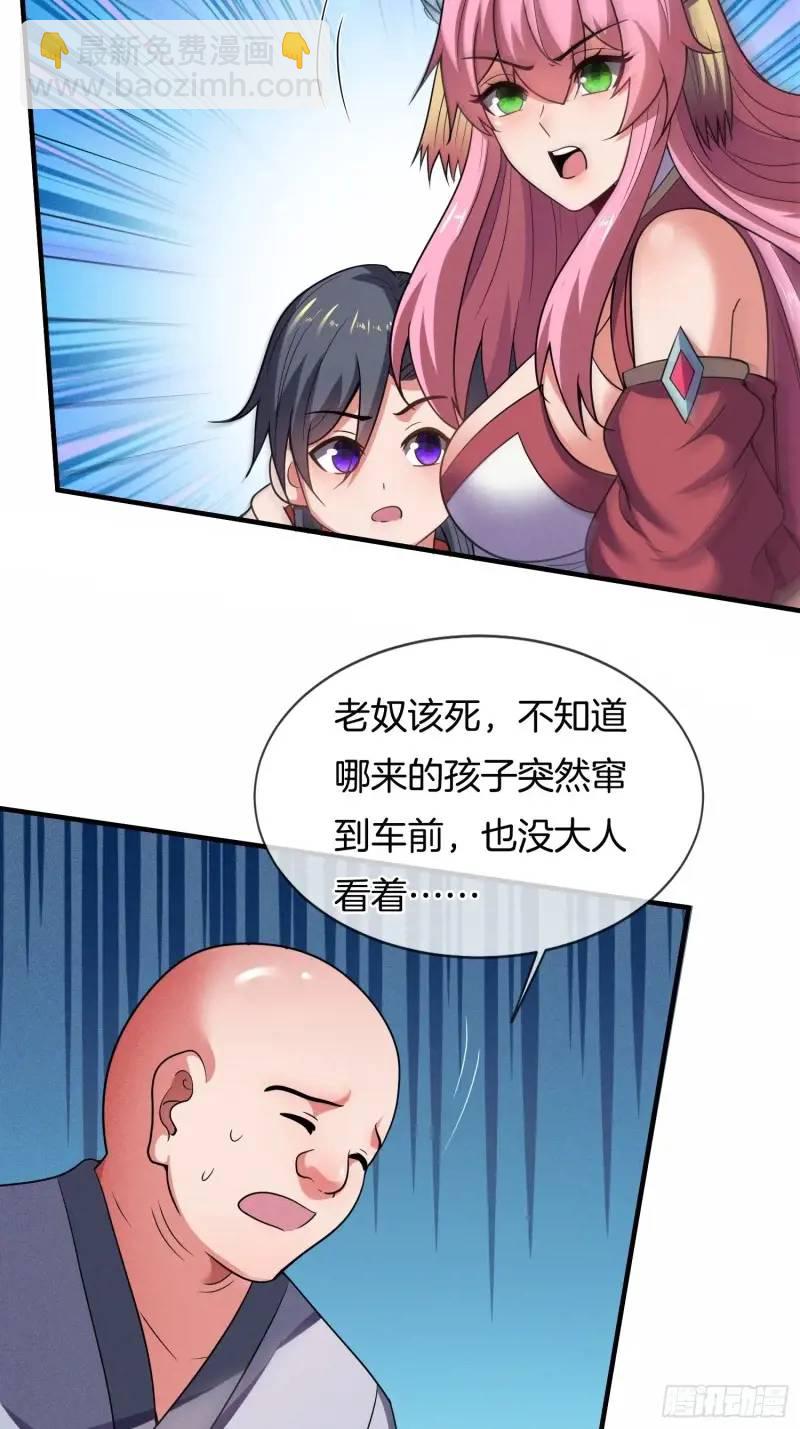 第62话 五仙家-第63话