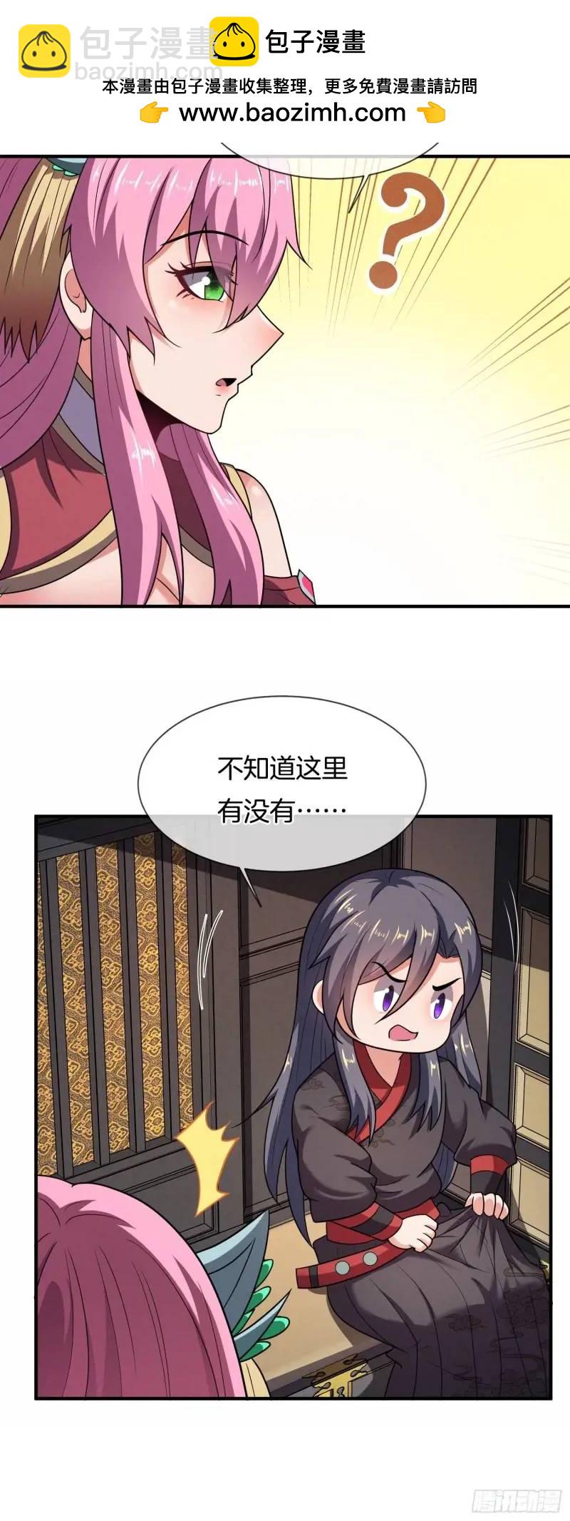 第62话 五仙家-第63话