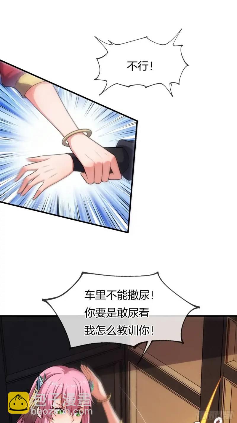 第62话 五仙家-第63话