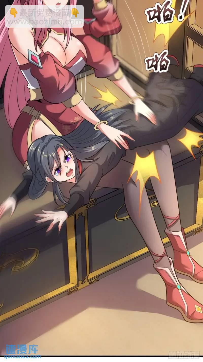 第62话 五仙家-第63话