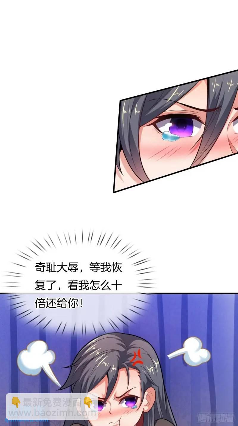 第62话 五仙家-第63话