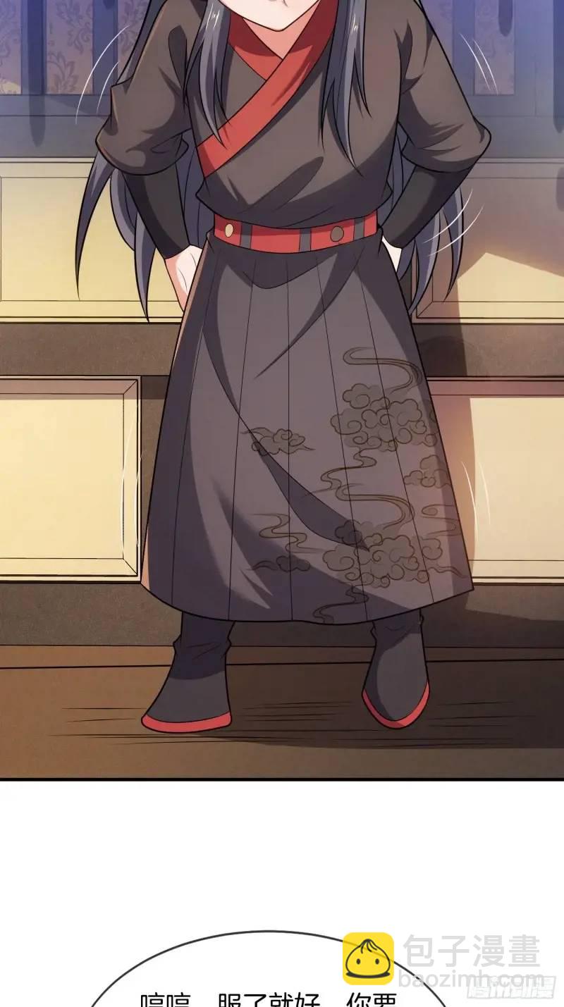 第62话 五仙家-第63话