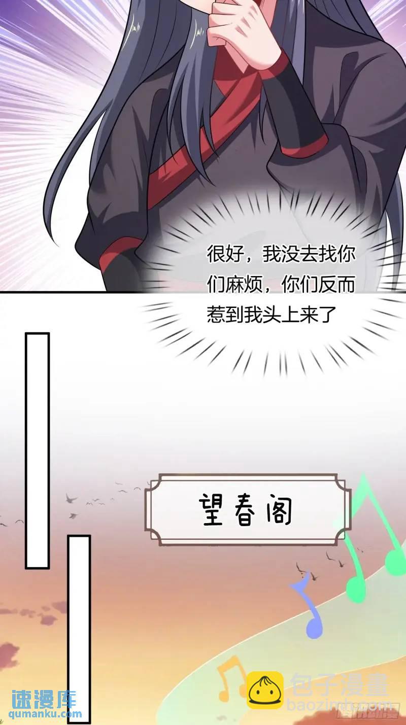 第62话 五仙家-第63话