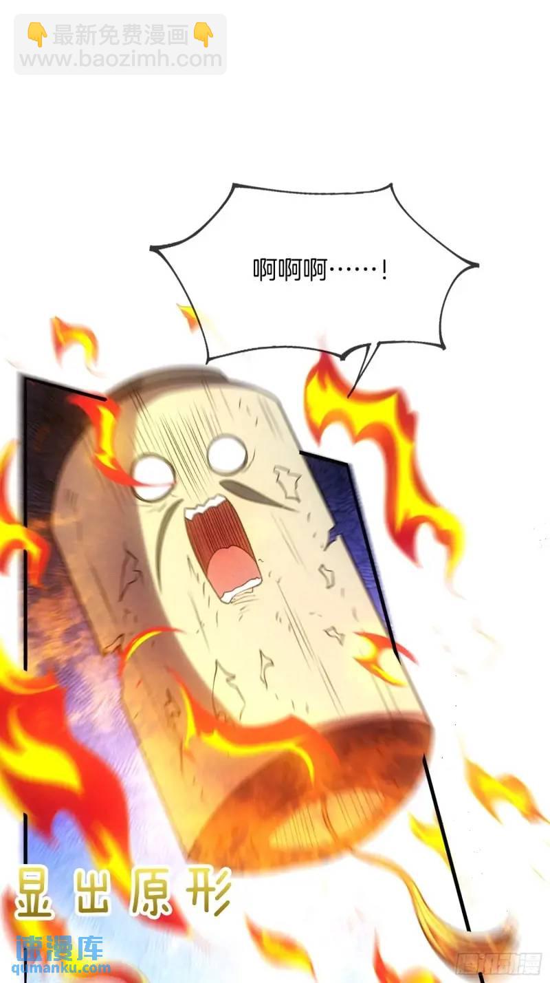 第62话 五仙家-第63话