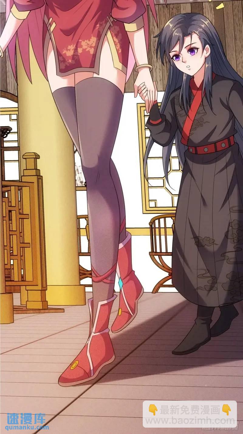 第62话 五仙家-第63话