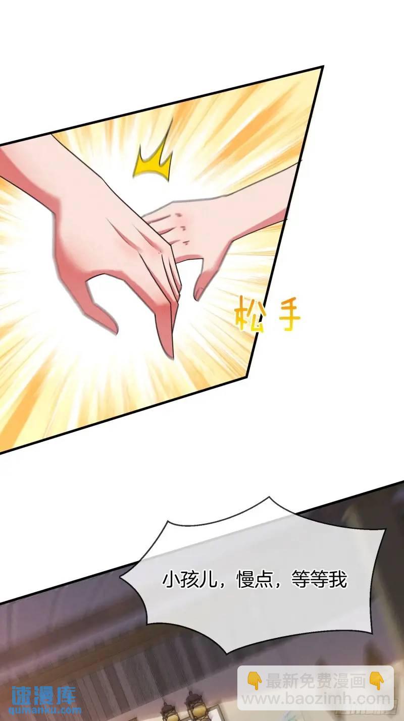 第62话 五仙家-第63话