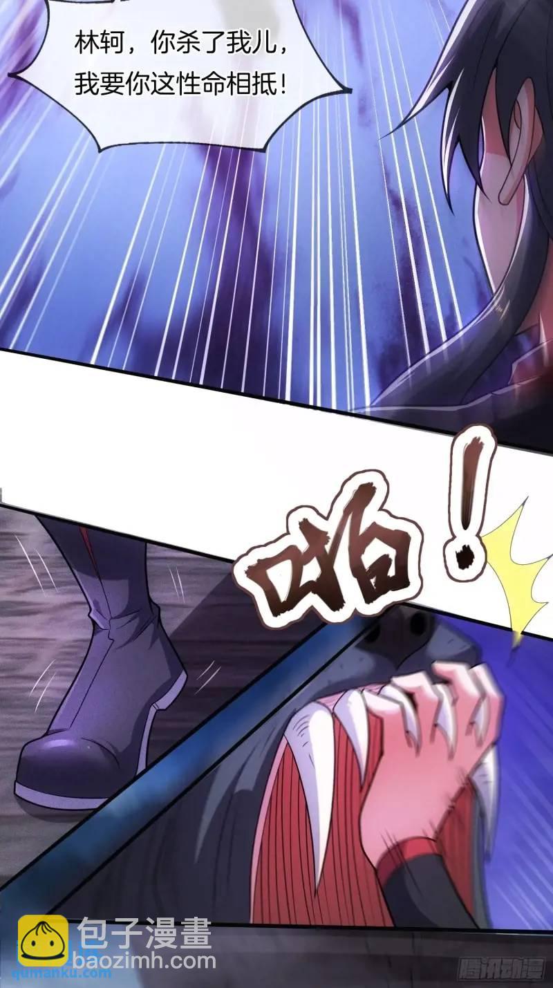 第62话 五仙家-第63话