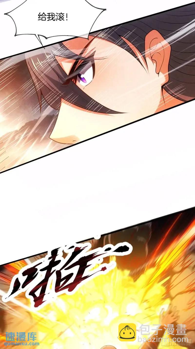 第62话 五仙家-第63话