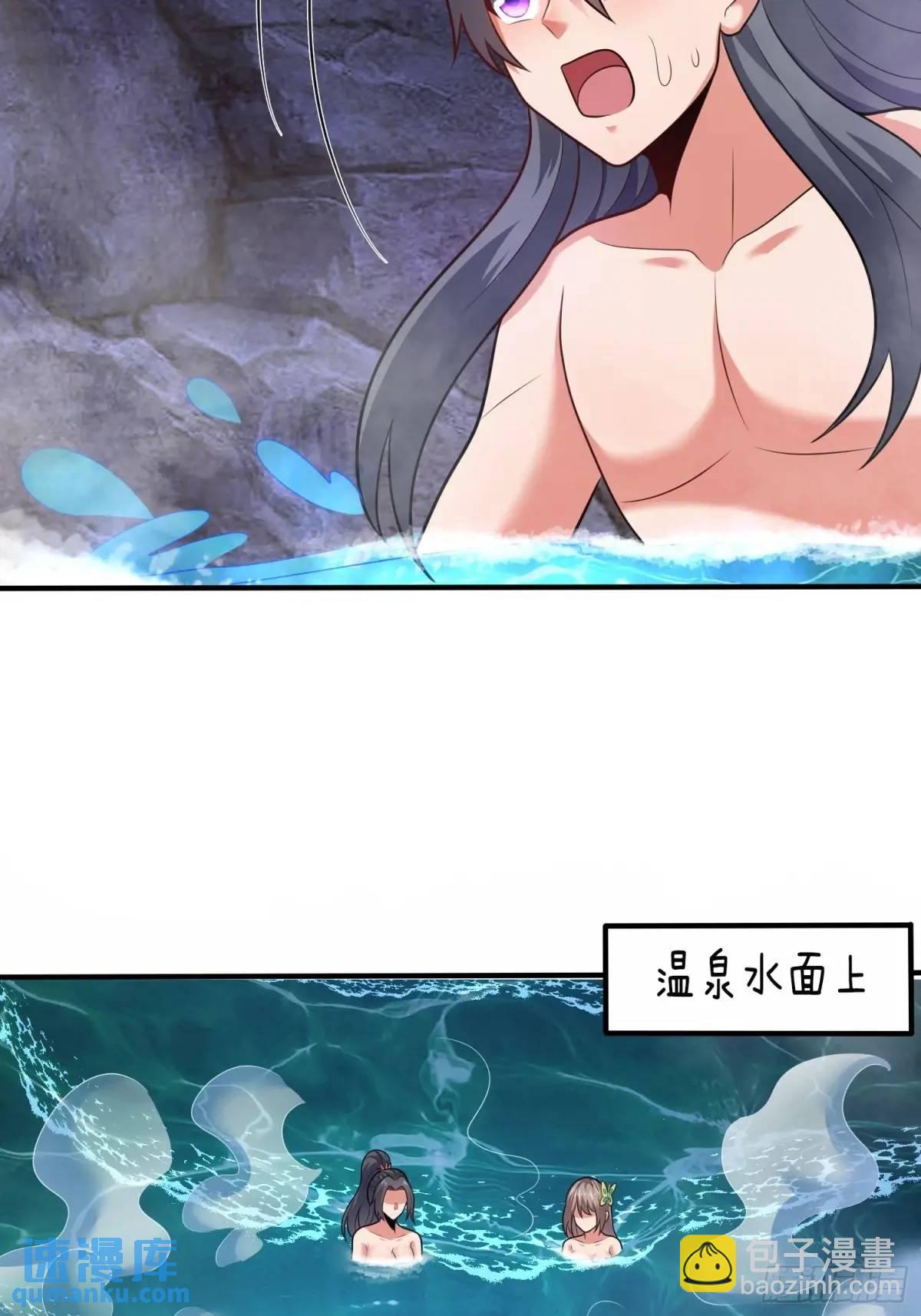 第64话 恢复原身-第65话