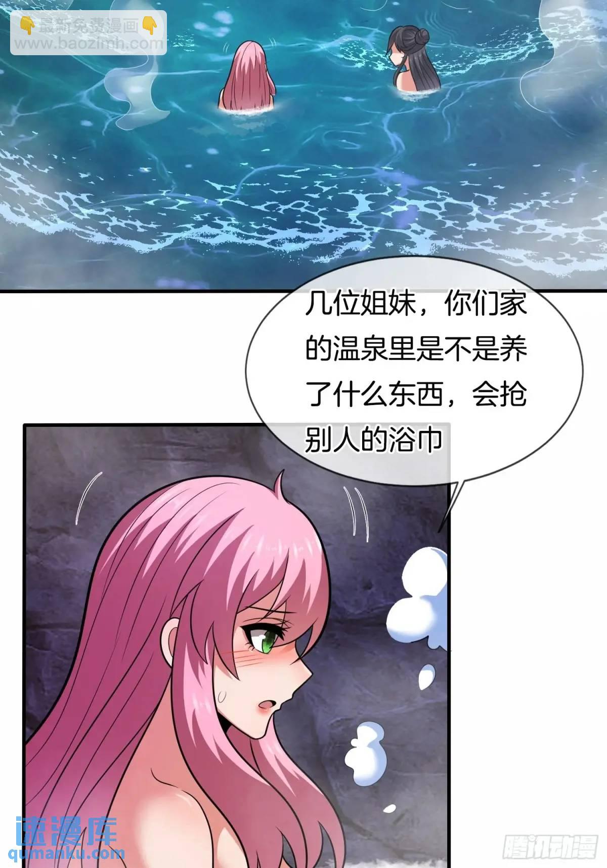 第64话 恢复原身-第65话