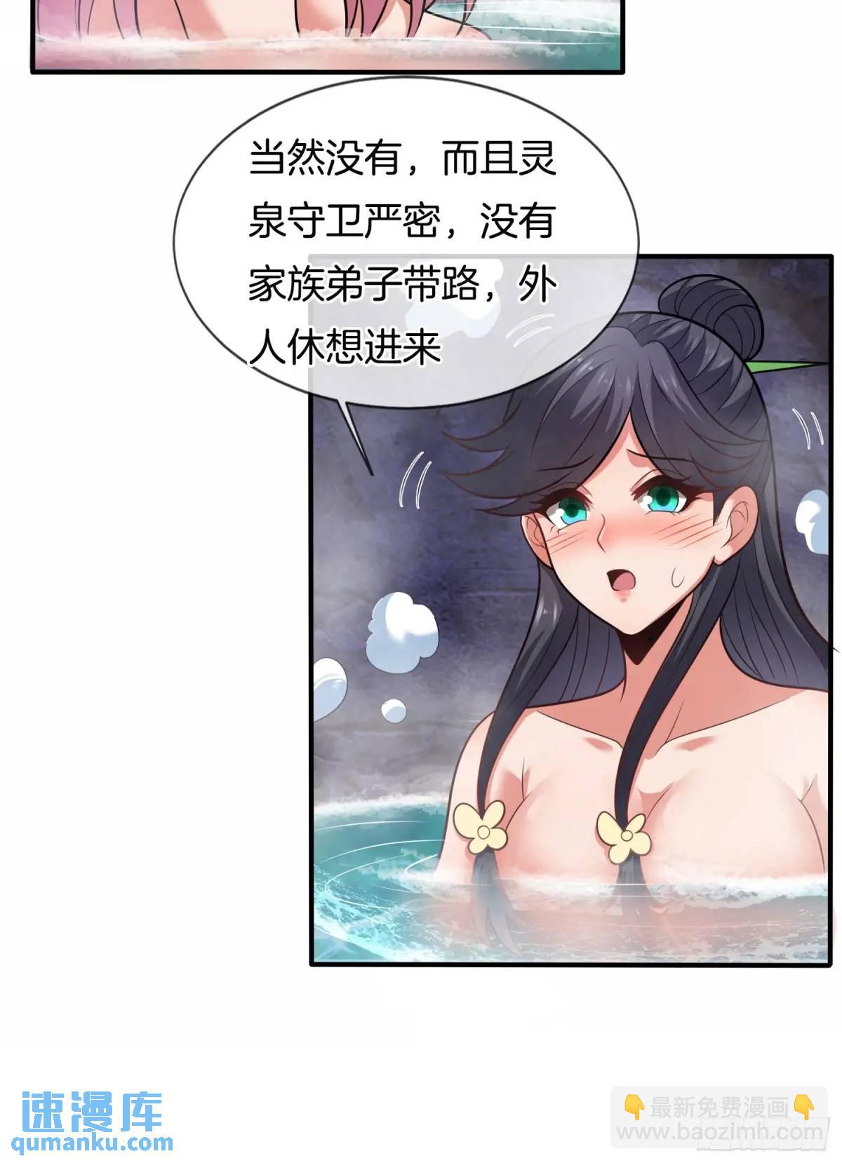 第64话 恢复原身-第65话