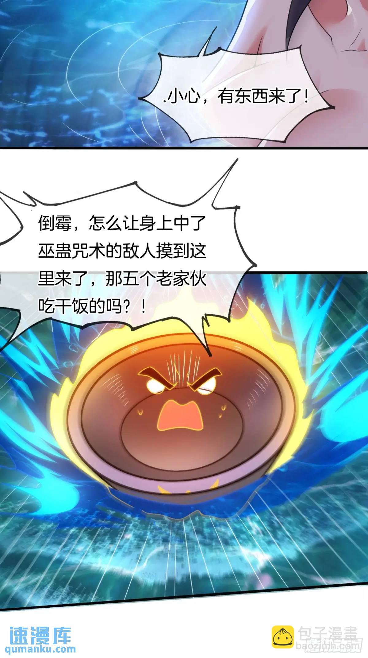 第64话 恢复原身-第65话