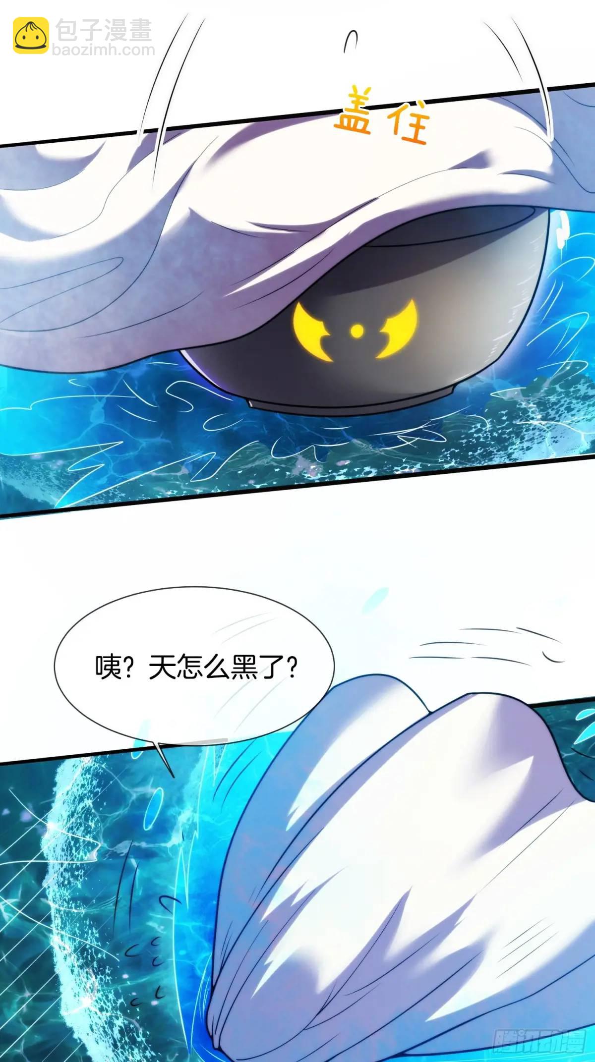 第64话 恢复原身-第65话