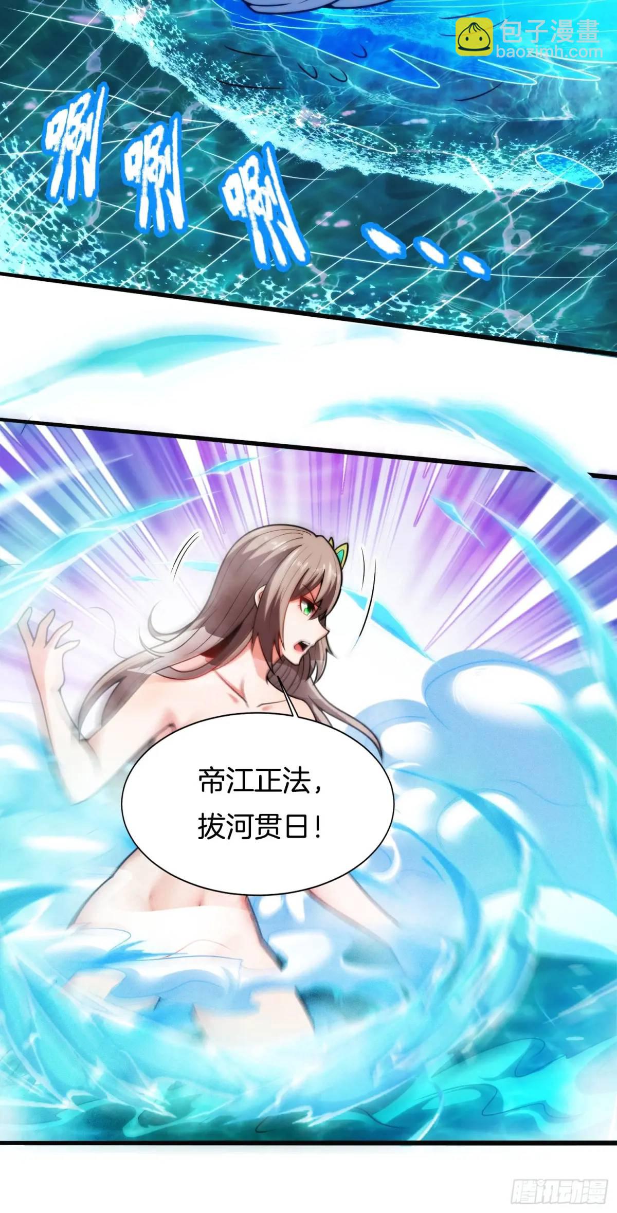 第64话 恢复原身-第65话