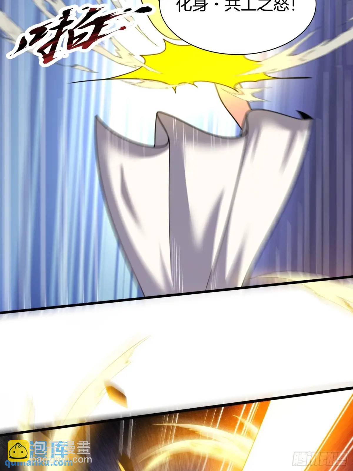 第64话 恢复原身-第65话