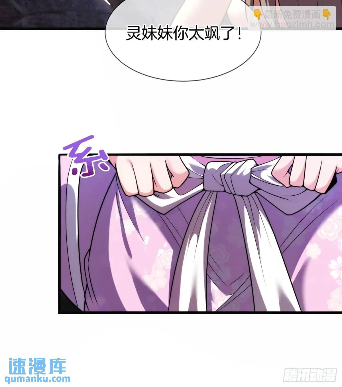 第64话 恢复原身-第65话