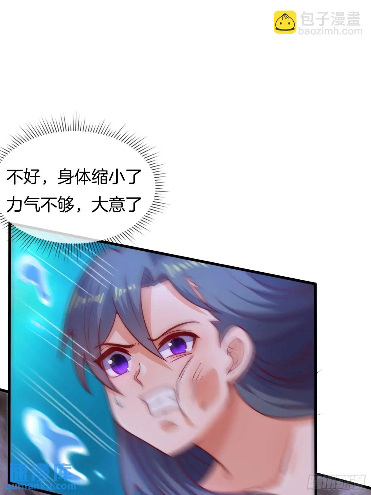 第64话 恢复原身-第65话