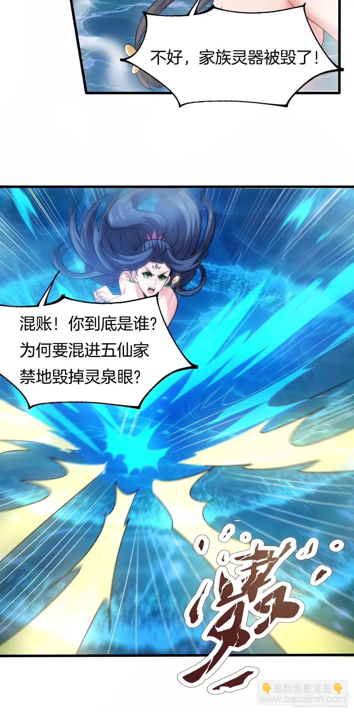 第64话 恢复原身-第65话