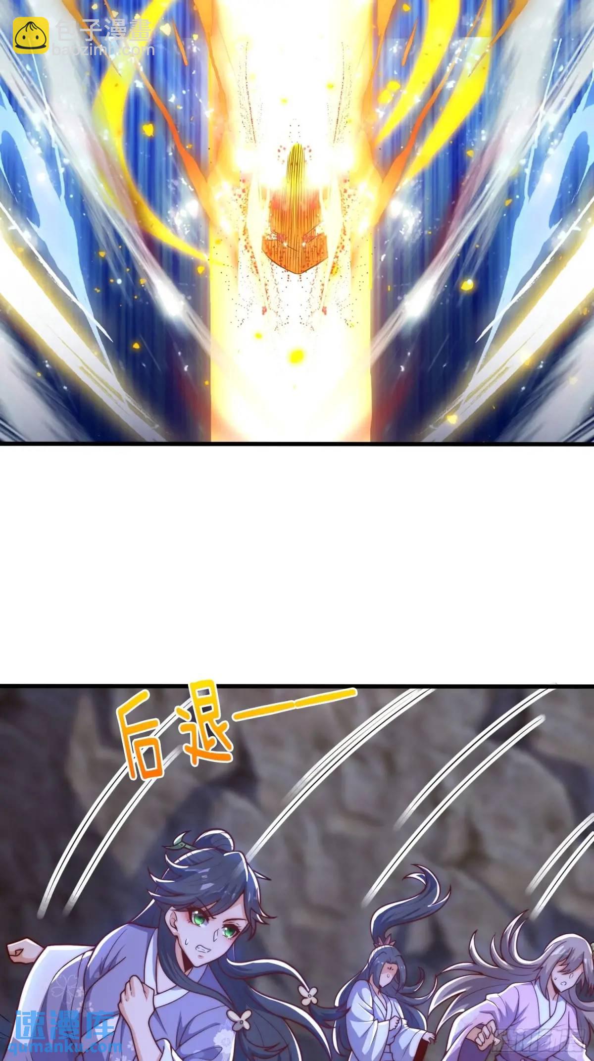 第64话 恢复原身-第65话