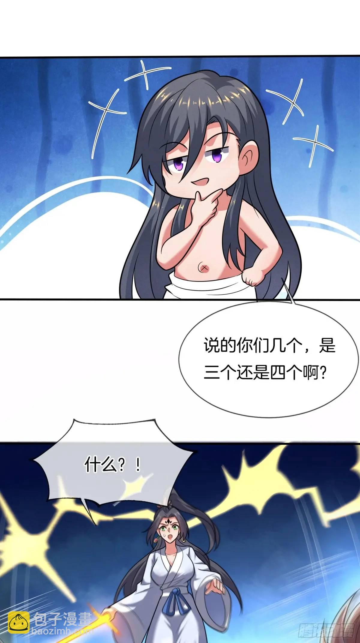 第64话 恢复原身-第65话