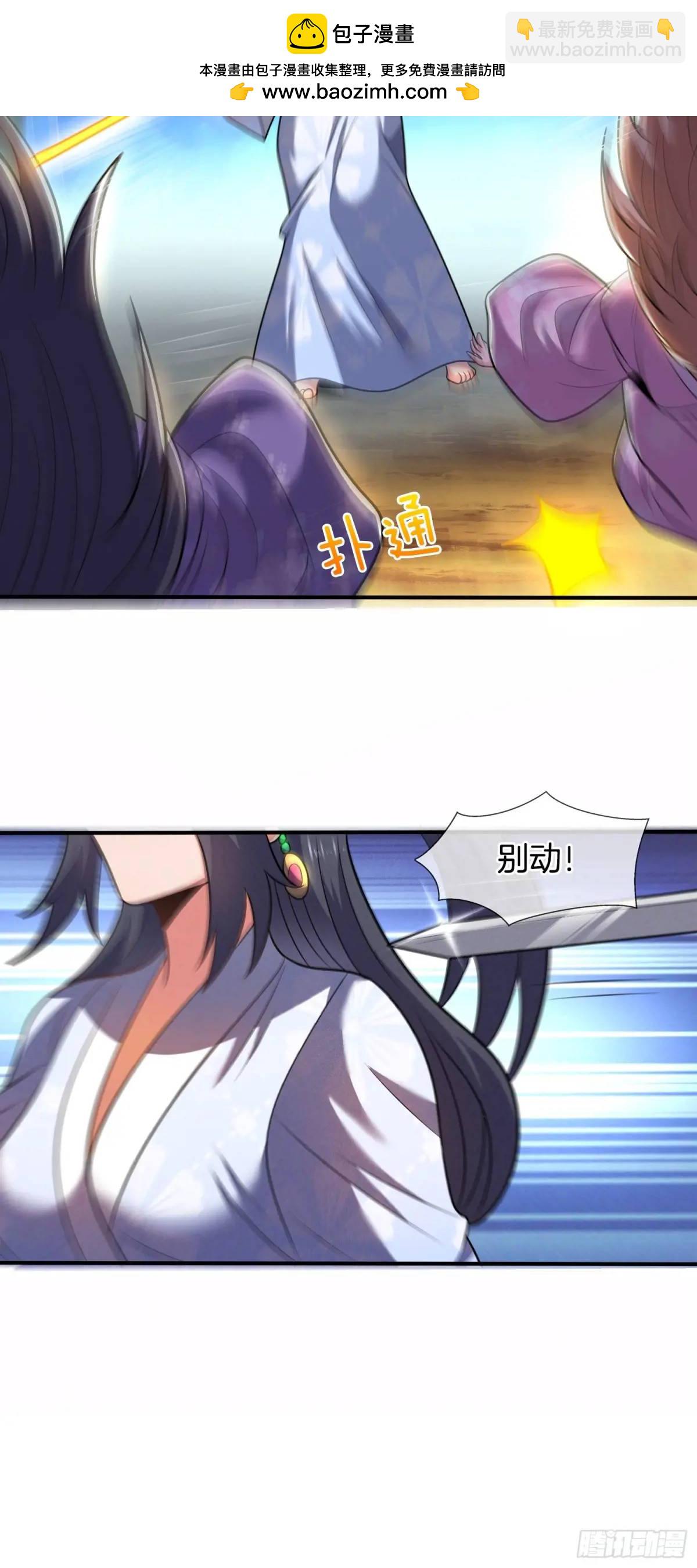 第64话 恢复原身-第65话