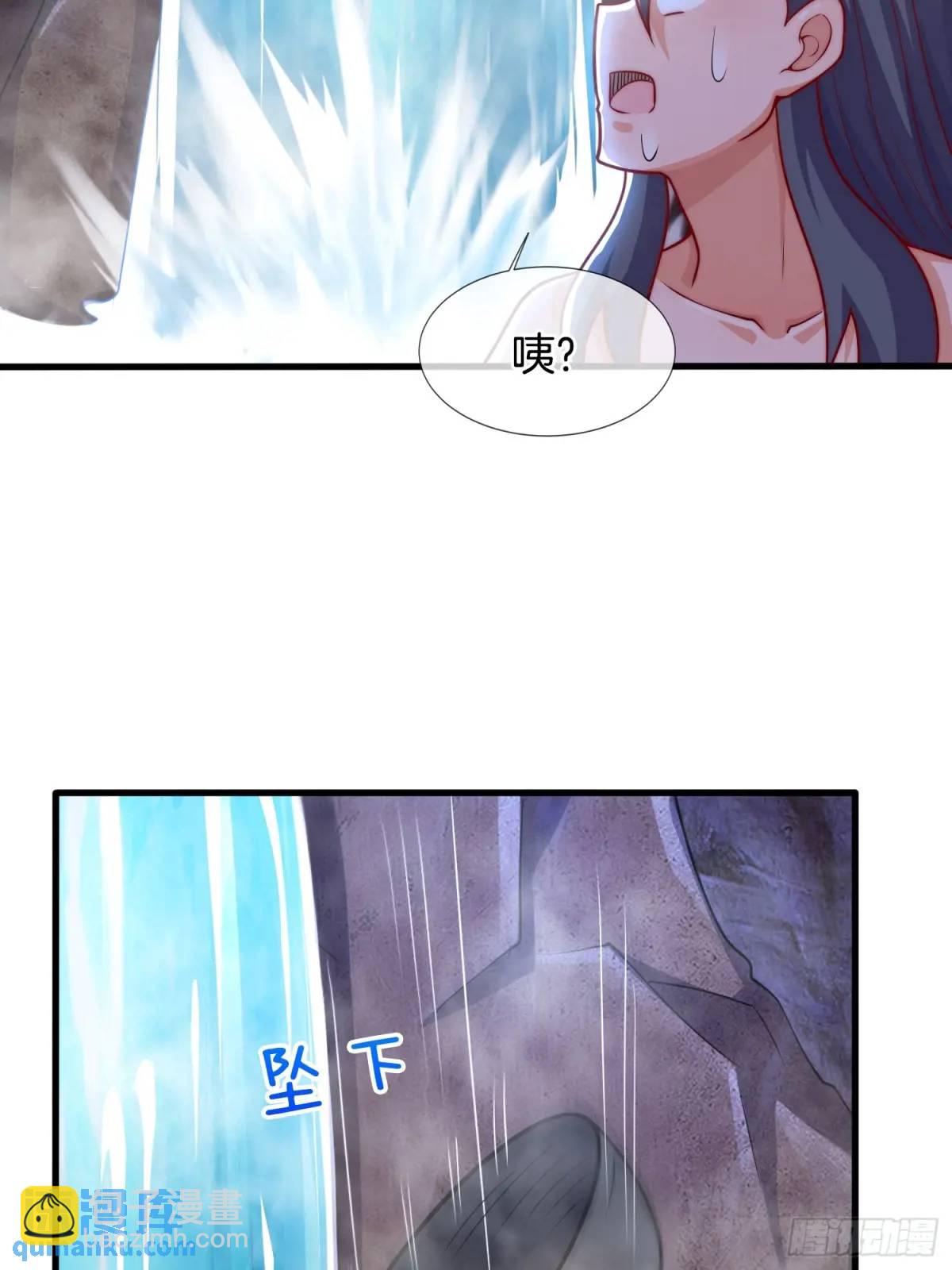 第64话 恢复原身-第65话