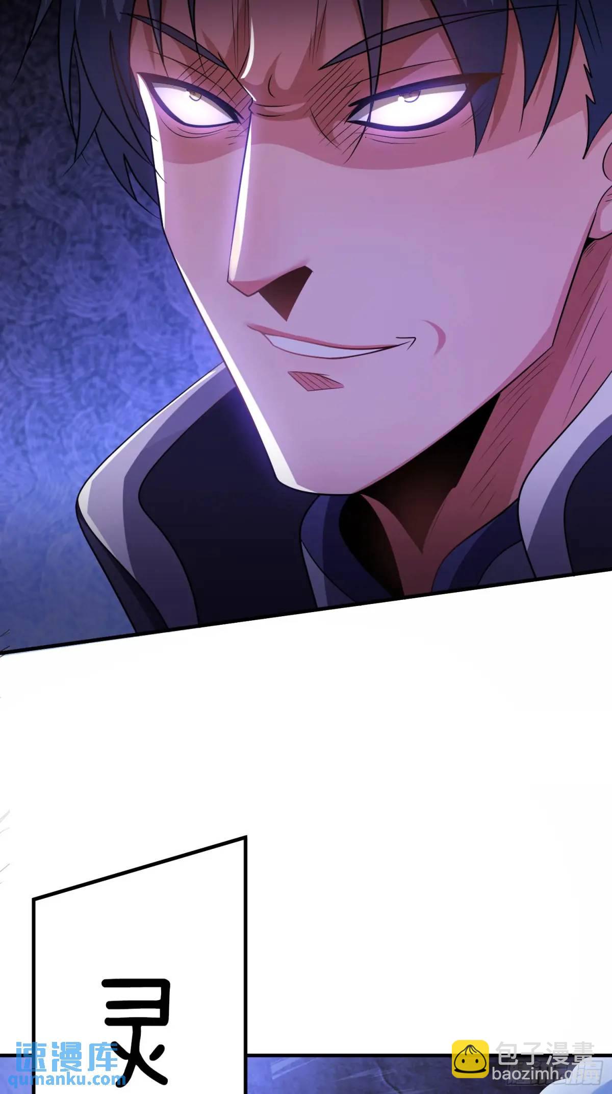 第66话 冤有头债有主-第67话