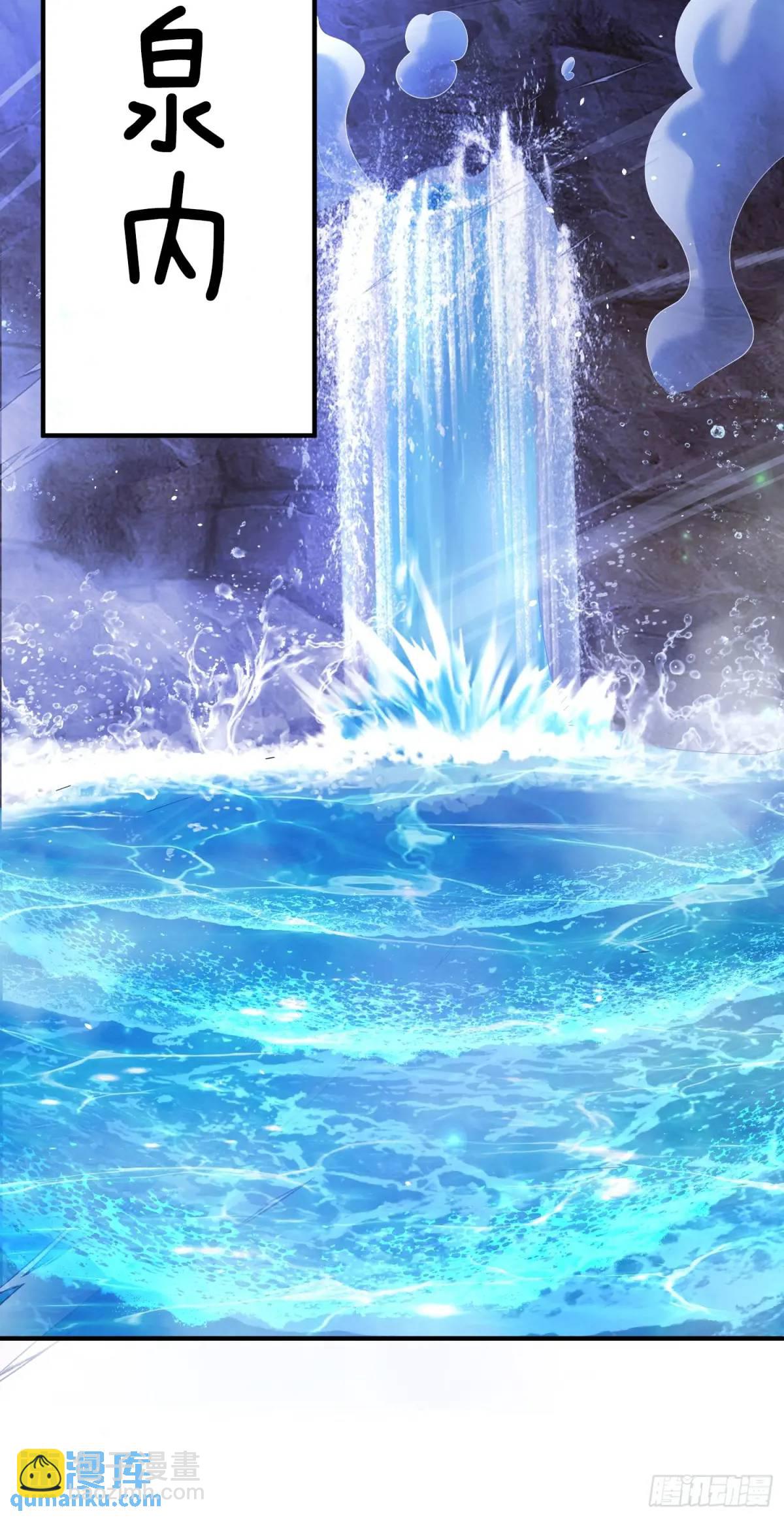 第66话 冤有头债有主-第67话