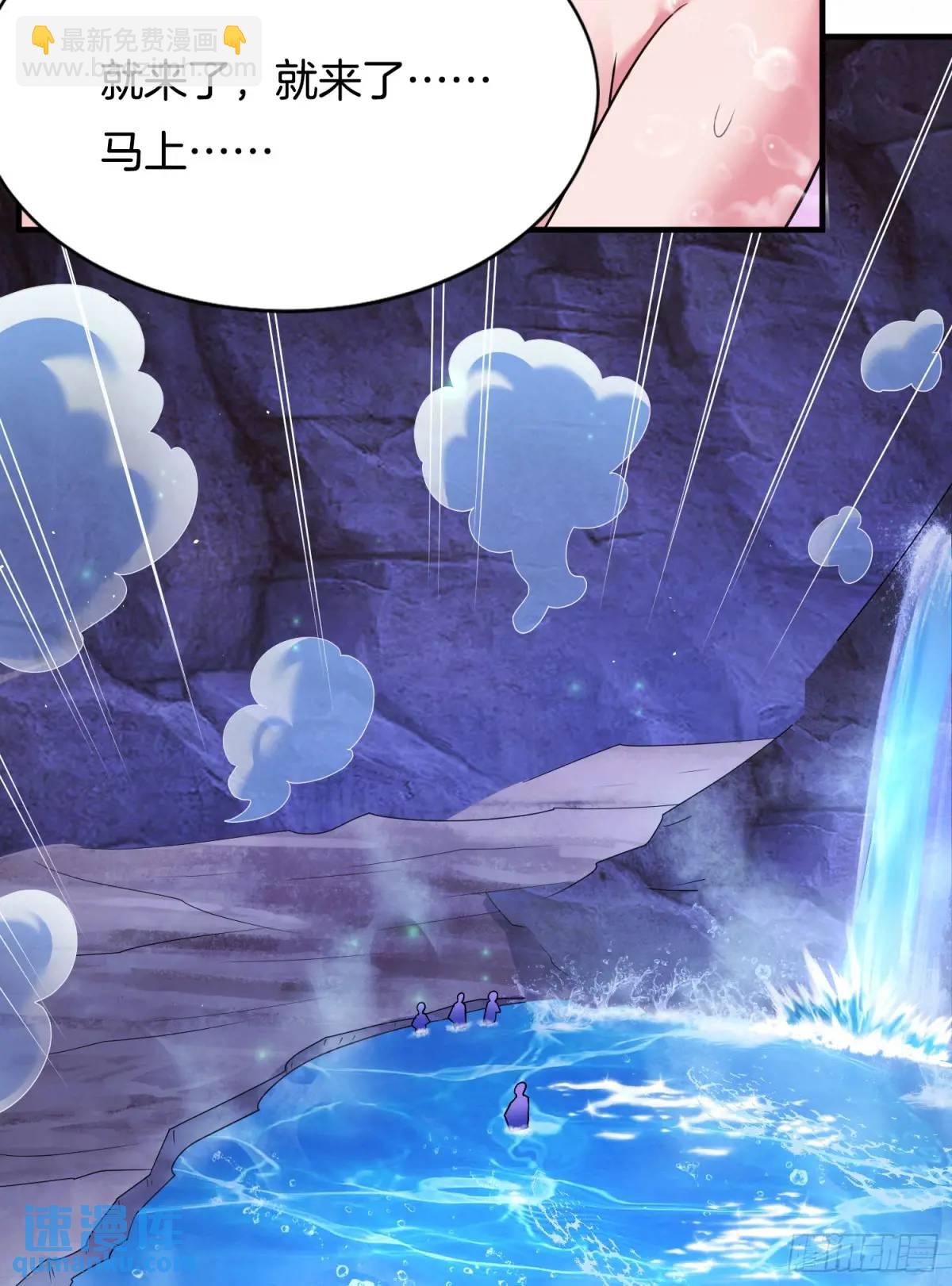 第66话 冤有头债有主-第67话