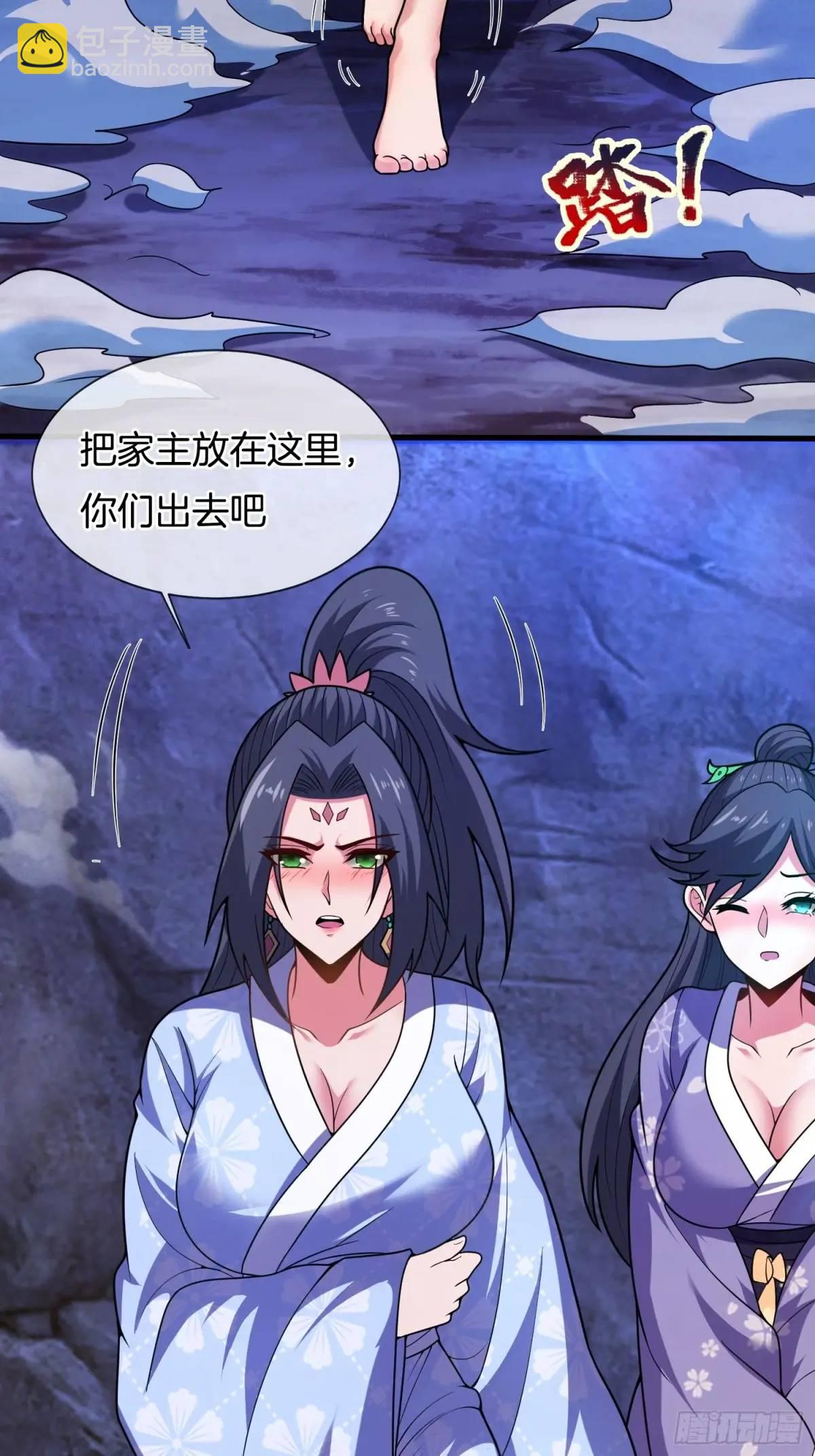 第66话 冤有头债有主-第67话