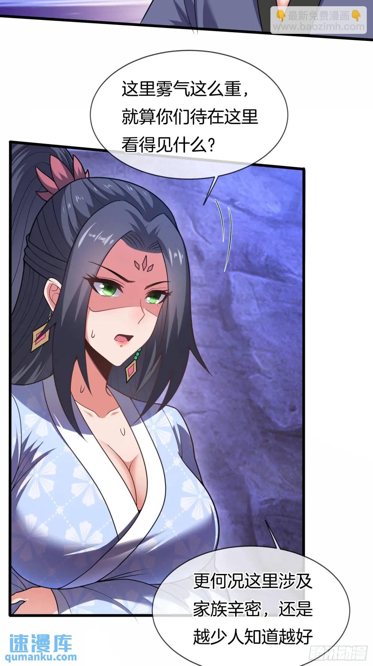 第66话 冤有头债有主-第67话