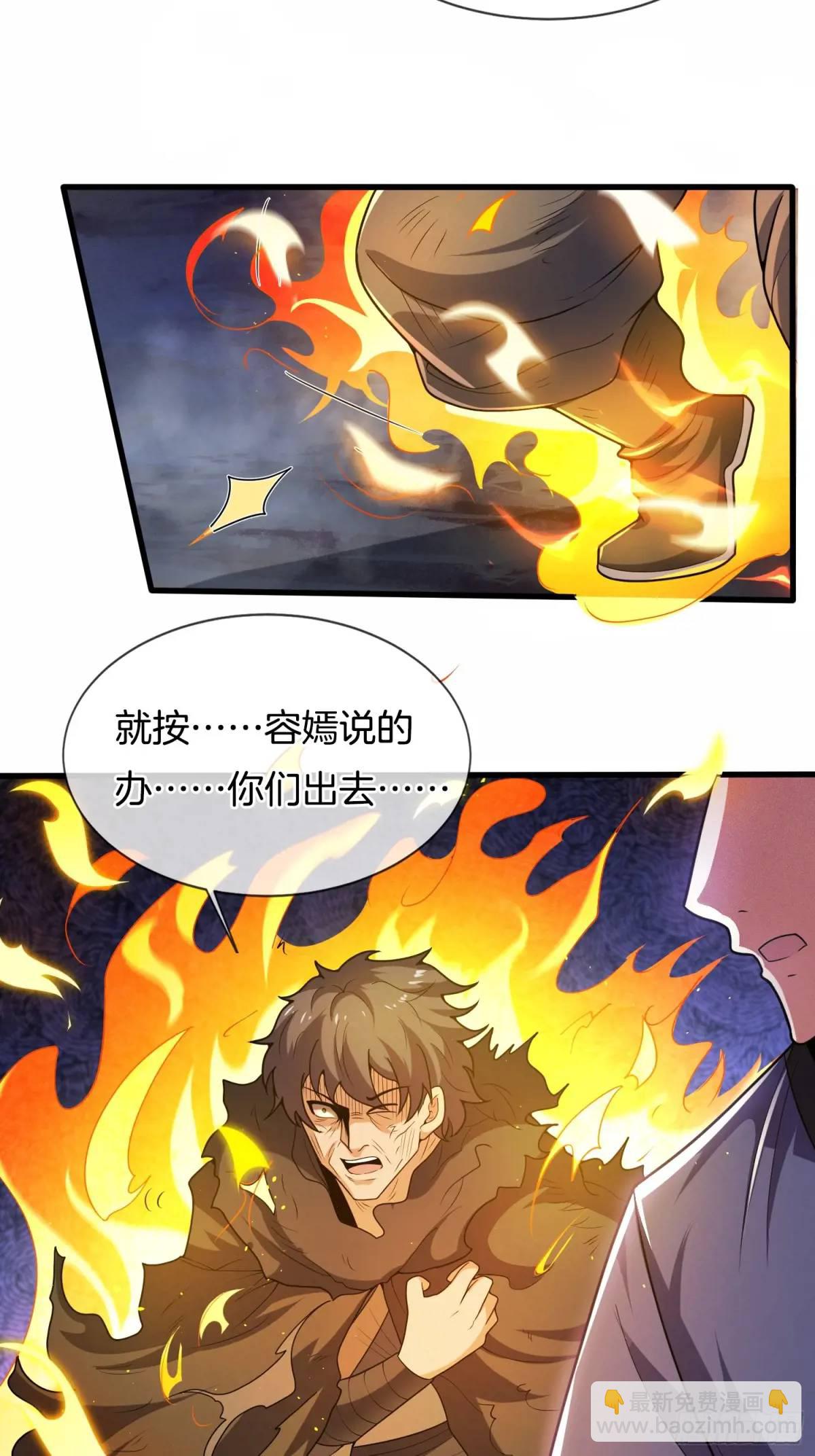 第66话 冤有头债有主-第67话