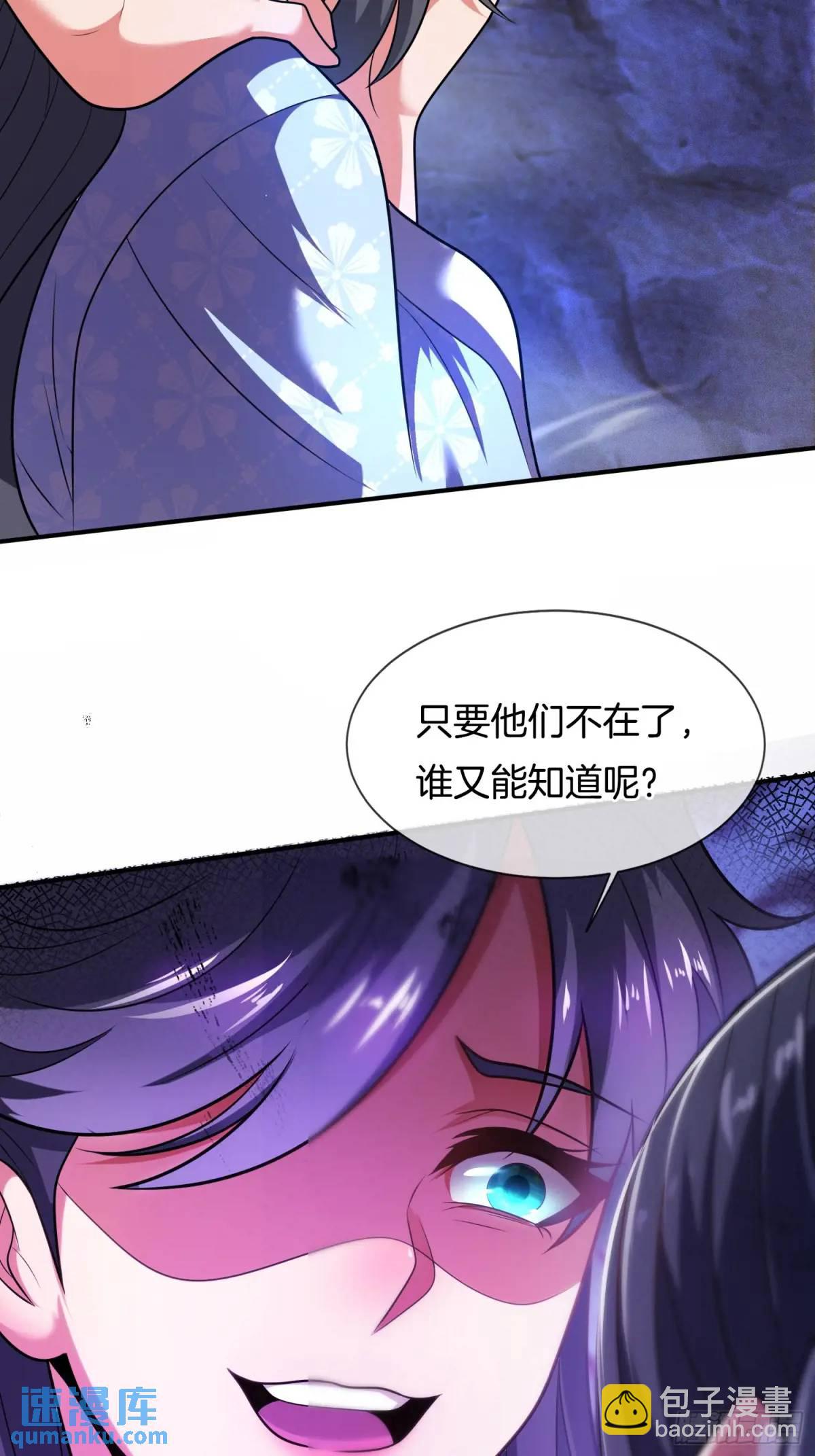 第66话 冤有头债有主-第67话