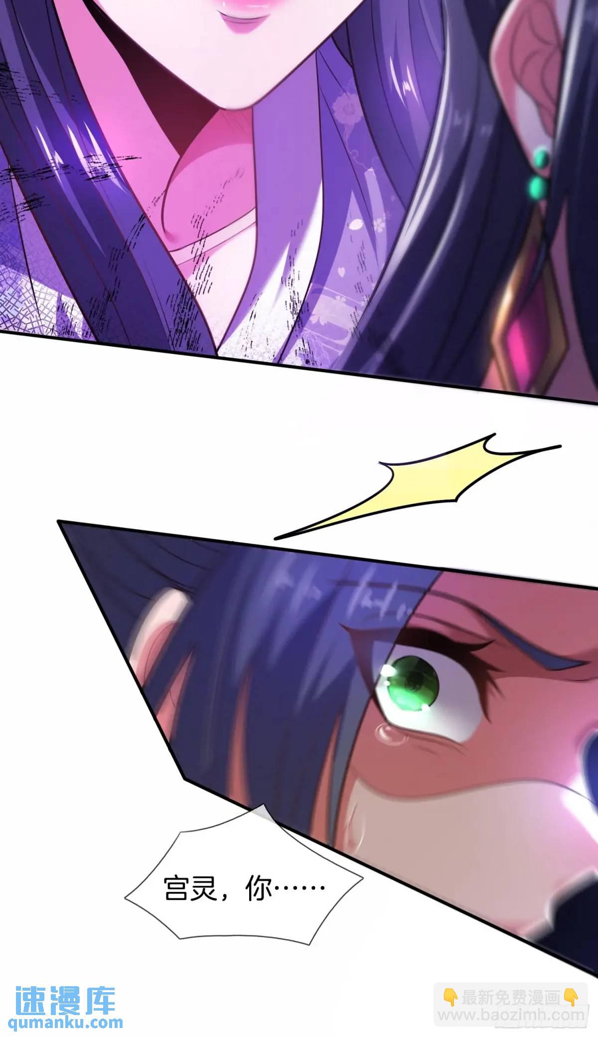 第66话 冤有头债有主-第67话