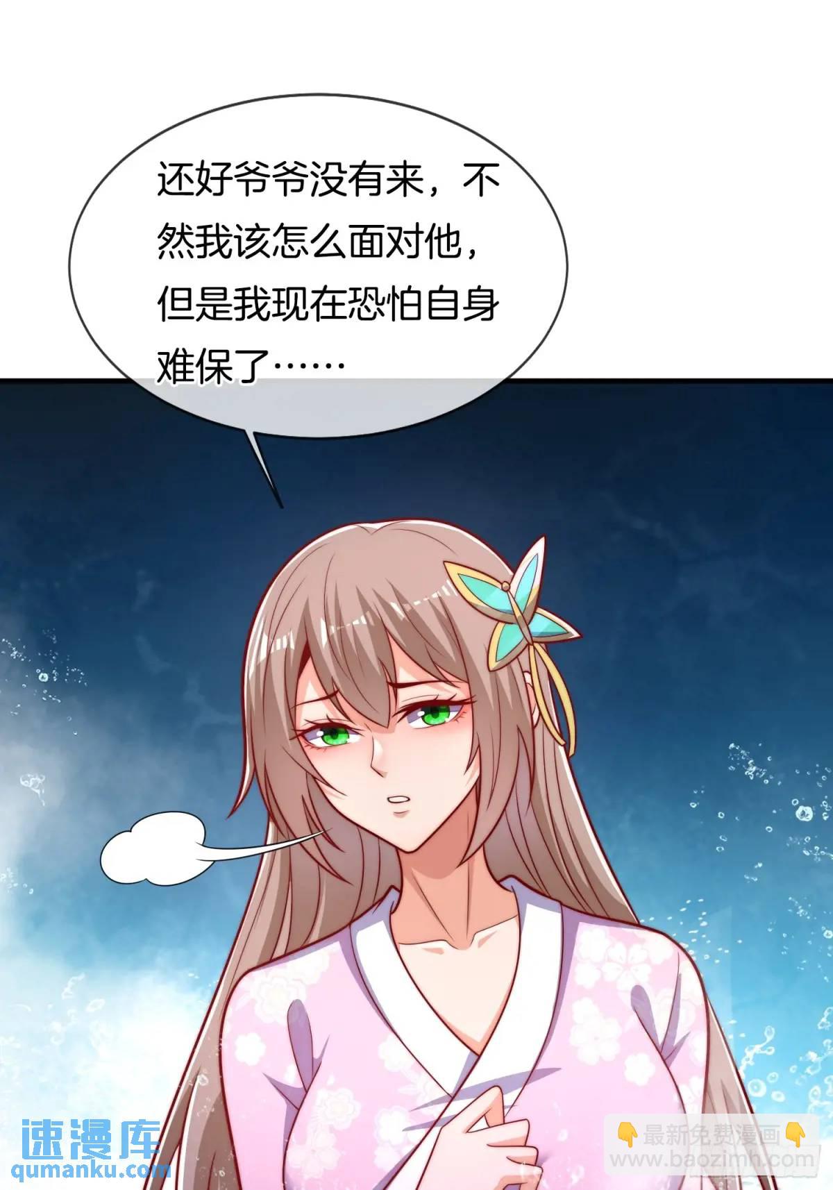 第66话 冤有头债有主-第67话