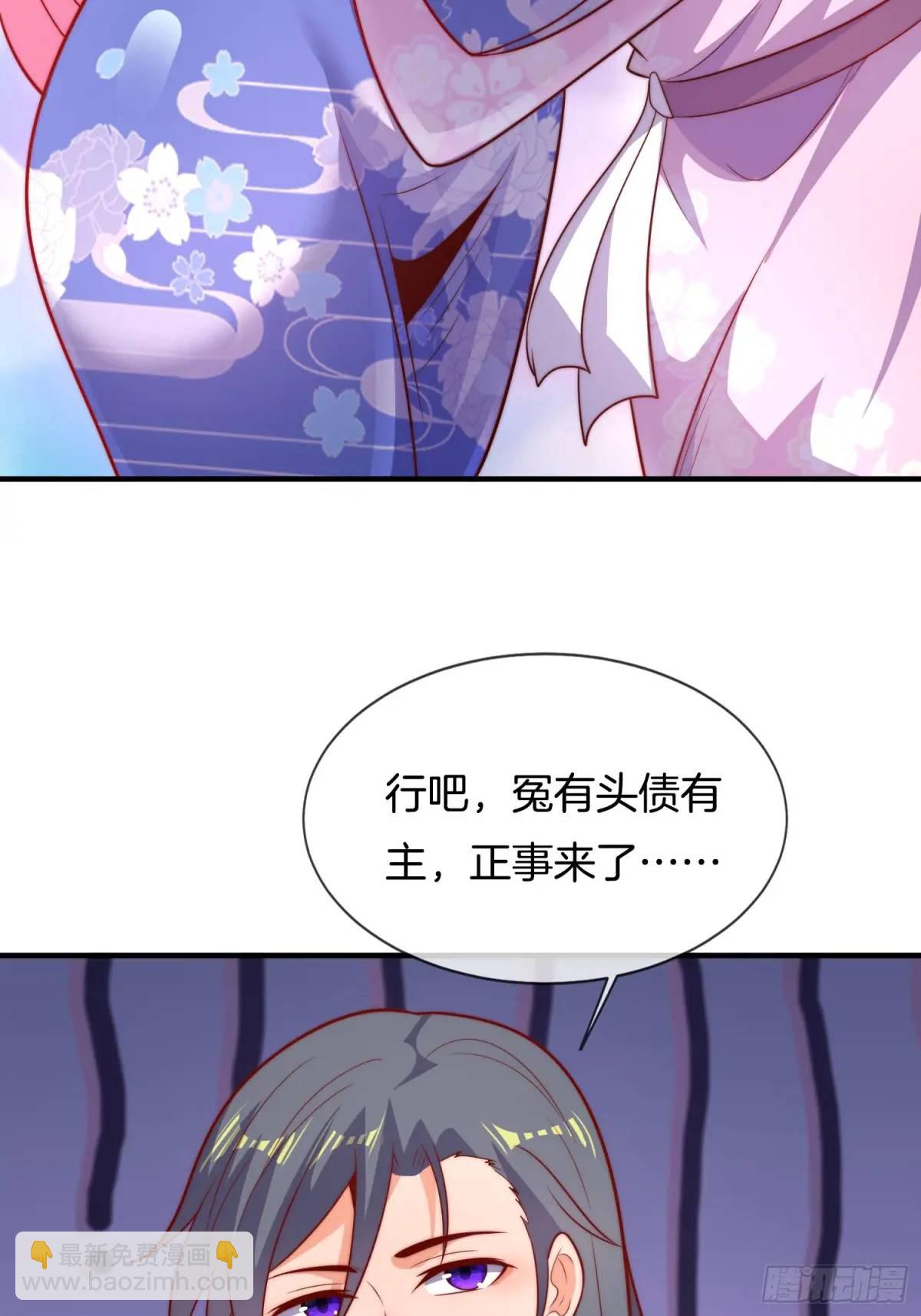 第66话 冤有头债有主-第67话