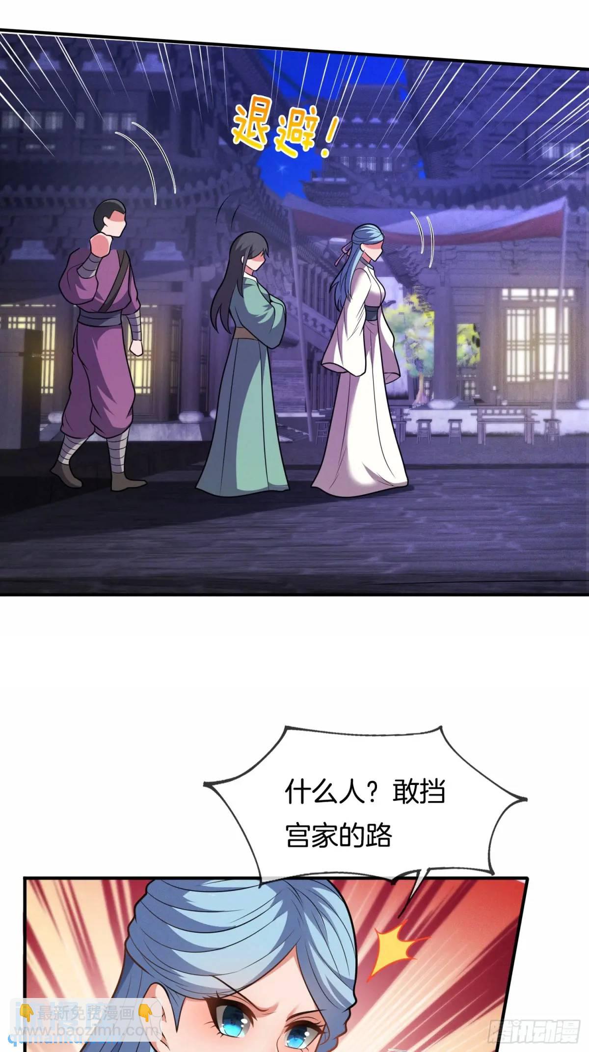 第66话 冤有头债有主-第67话